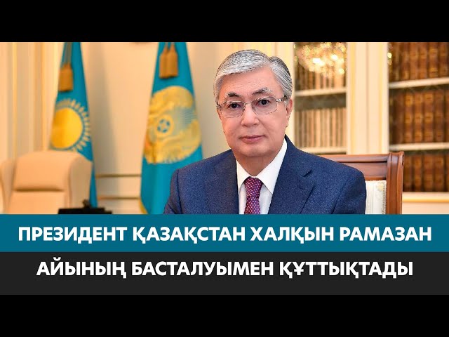 ЖАҢАЛЫҚТАР 19.02.2026