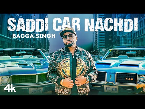 Saddi Car Nachdi — watch video