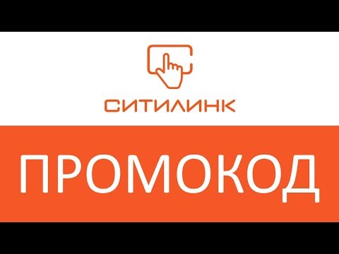 Ситилинк Интернет Магазин Каталог Товаров Уфа