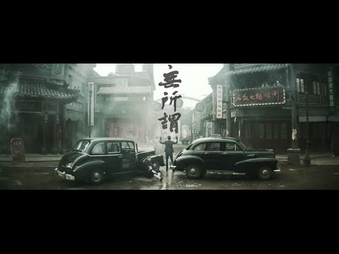 Khalil Fong (方大同) - Que Sera(無所謂) ft. Jane Zhang(張靚穎) Official Music Video