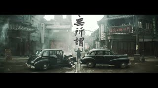 方大同Khalil Fong  feat. 張靚穎 Jane Zhang － 無所謂 Que Sera (Official MV)