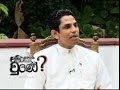 what-happened?-chathura-senaratne-26-02-2017