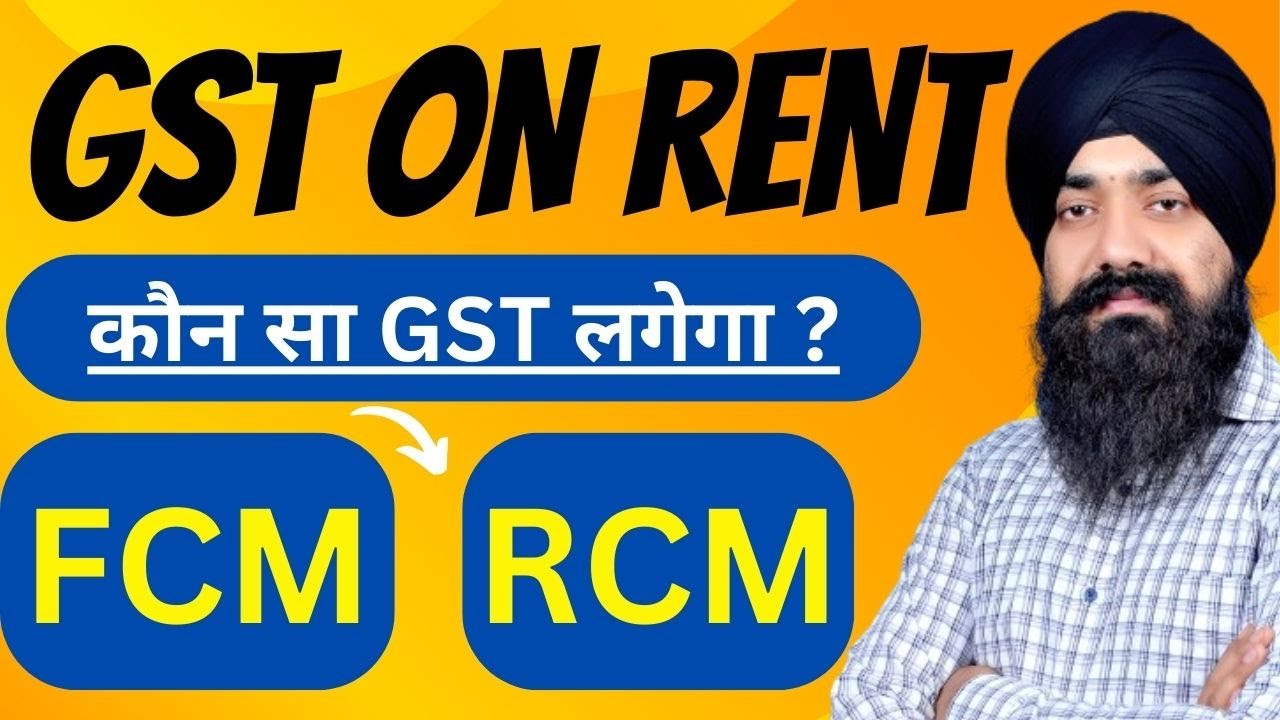 GST ON RENT | RCM ON RENT | GST ON RESIDENTIAL PROPERTY | GST ON COMMERCIAL PROPERTY
