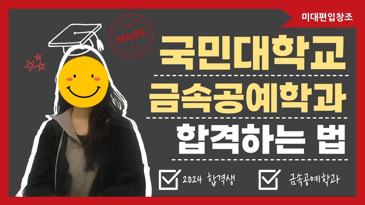 2024�г⵵ �̴�����â�� ���� �հݷ� ����