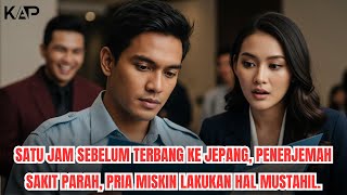 Download lagu HANYA OB YANG BERANI AMBIL TANTANGAN CEO! HADIAHNYA BUKAN UANG, TAPI HAL YANG BIKIN SATU KANTOR.... mp3 Download lagu HANYA OB YANG BERANI AMBIL TANTANGAN CEO! HADIAHNYA BUKAN UANG, TAPI HAL YANG BIKIN SATU KANTOR.... mp3