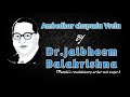 AMBEDKAR CHUPUDU VRELU THE BIGGEST SONG ON Dr Ambedkar IN INDIA Ft Jaibheem Balakrishna
