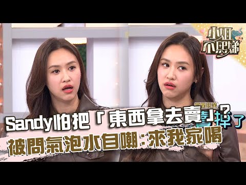 小姐不熙娣　這些特質讓男人愛慘了！哪有理由不把妳娶回家？！ | 奧蕾時創Ole Star Creative