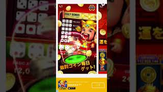 this is FIREBOOL【FIRE RIDES実況】