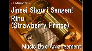 Jinsei Shouri Sengen!/Rinu (Strawberry Prince) [Music Box]