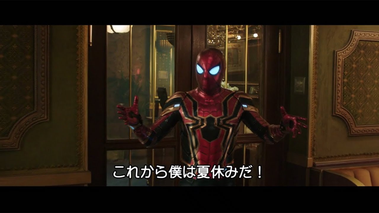 映画まとめ6月28日公開 映画紹介 予告編 ホットギミック ガールミーツボーイ スパイダーマン ファー フロム ホーム 劇場版パタリロ 新聞記者 Maidigitv マイデジｔｖ