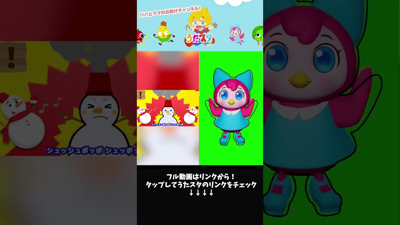 ゆきまるごう GO！ #shorts #うたスタ #赤ちゃん
