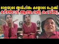 ഭാര്യയുടെ അവിഹിതം കയ്യോടെ പൊക്കി ഭർത