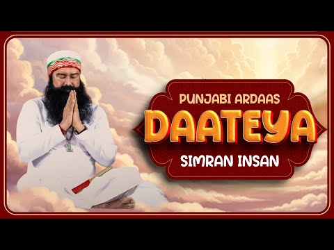 Daateya | ਦਾਤਿਆ | दातेया | Punjabi Ardaas to Saint MSG by @Simran_insaan