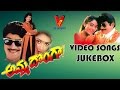 Amma Donga JukeBox Krishna Soundarya Aamani Indraja V9 Videos