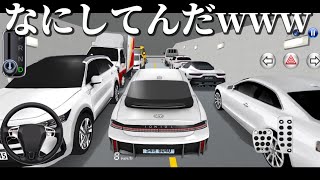 【アプデ】アパートの地下駐車場に車が追加されたので坂道を埋めてみたwww【3D運転教室】