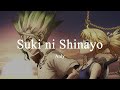 Dr STONE New World Part 2 Ending Theme FULL Suki Ni Shinayo By Anly
