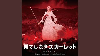 【動漫遊戲】《Scarlet 永無止境的史嘉蕾》 原聲帶音樂 OST