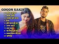 GOGON SAKIB- Most Popular Bangla Sad Song 2024 | গগন সাকিব এর ১০ টি কষ্টের গ