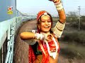 Marwadi Song Rail Gadi