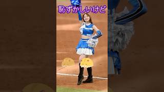 ちょっとだけですよ#ピタ止めチャレンジ #きつねダンス #チア