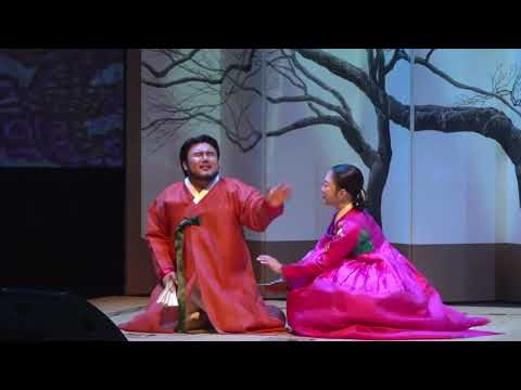 전북대 77주년 예술제 판소리 - 김지숙 교수, 유태평양