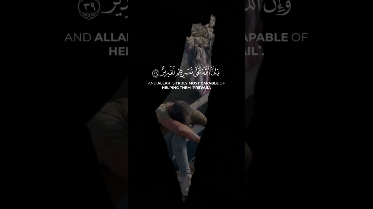 أ ذ ن ل ل ذين ي قات لون ب أ ن