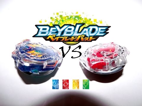 Beyblade Burst Valkyrie Wing Accel VS Spriggan Spread Fusion