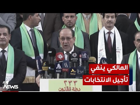 شاهد بالفيديو.. المالكي من كربلاء: لا تستمعوا الى الأصوات التي تبث الدعايات والاشاعات بأن الانتخابات ستؤجل او تلغى