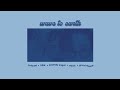 Wave To Earth Top Songs Playlist