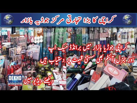 Jodia Bazar WholeSale Market | Irani Chocolate Street In Karachi | Dekho Pakistan