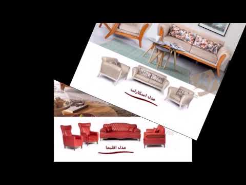 مبل راحتی -تولیدی مبل ال-تولیدی مبل راحتی -moblafra