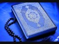 Abdulwali Al Arkani Surat Yasin Chapter 36 Quran Recitation