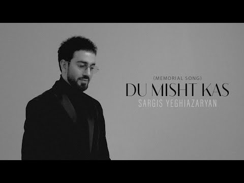 Sargis Yeghiazaryan - Du Misht Kas (Memorial Song)