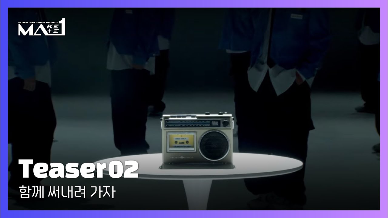 Teaser 2