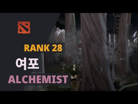 여포 (Rank 28) plays Alchemist Dota 2 Full Game
