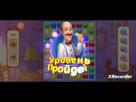 Homescapes 11021, 11022, 11023, 11024, 11025 level completed