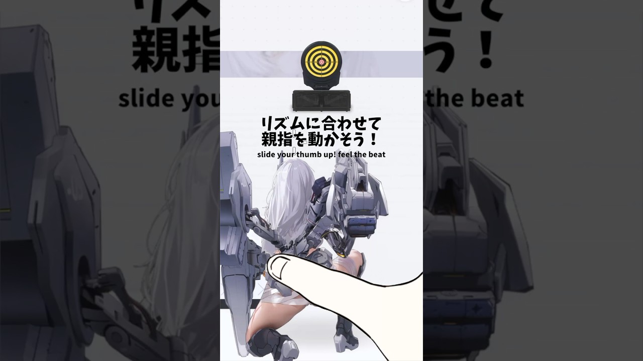 リズムにノッて指を動かして遊ぶNIKKE♪【NIKKE】#nikke #勝利の女神nikke #PR