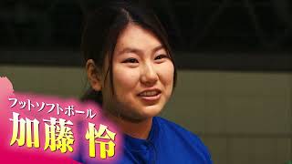 10月26日【びわ湖放送ニュース】わたSHIGA競技に取り組む理由～障スポ・フットソフトボール