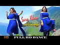 Allah Wash Wash | Sara Khan New Dance | Pashto New Dance 2020 | HD 1080