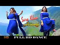 Allah Wash Wash Sara Khan New Dance Pashto New Dance 2020 HD 1080