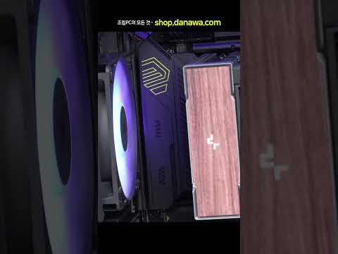 조립PC의 모든 것, 샵다나와 shop.danawa.com