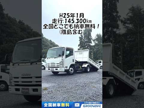 動画: 外装・内装フレーム