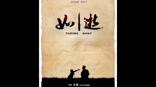 Fading Away (Compressed Version)