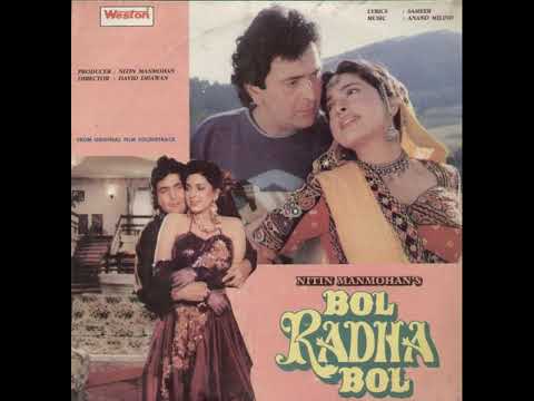 Kumar Sanu & Poornima - Tu Tu Tu Tu Tara (Vinyl - 1992)