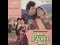 Kumar Sanu Poornima Tu Tu Tu Tu Tara Vinyl 1992