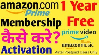Amazon Prime Membership Free 🔥 1 year | How Activate amazon prime membership Airtel Postpaid Users