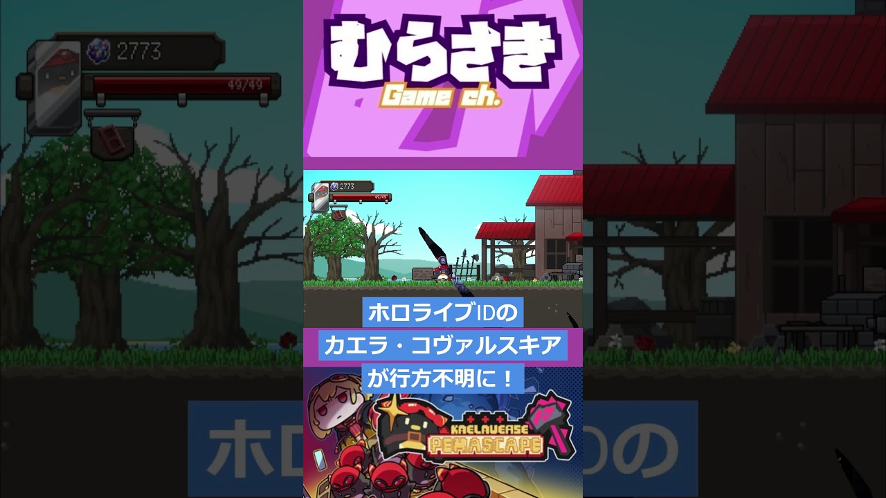 YouTubeサムネイル