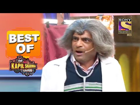 Kapil और  Dr Gulati का मनोरंजक ज़गड़ा | Best Of The Kapil Sharma Show - Season 1