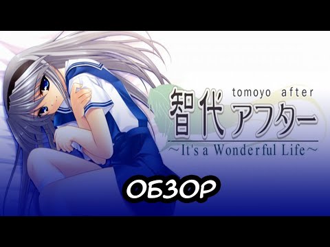 Tomoyo After ~It's a Wonderful Life~ English Edition on Steam