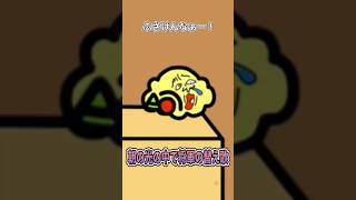 【歌ってみた】替え歌で「朝の光の中で将軍」をドイヒーくんが歌ってみた！　#shorts　（スイカゲームあるある）